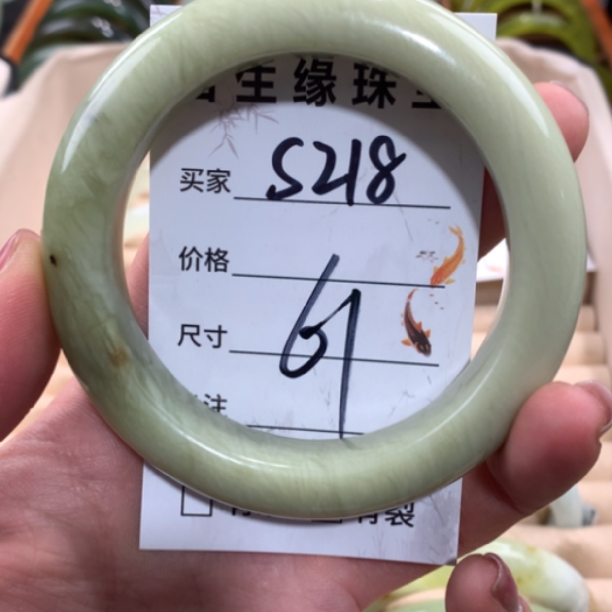 【闪购商品】合金蛇纹石玉手镯