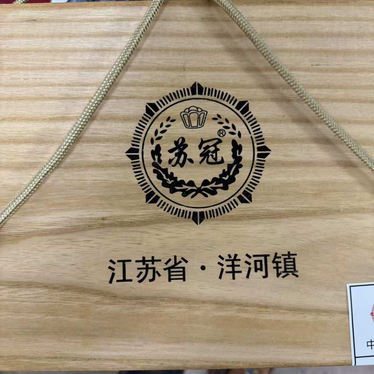苏冠苏冠qc韵之源1819浓香型白酒42度（单瓶装不带礼盒）42度42度