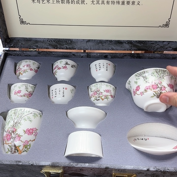 孤品茶具套装等。       