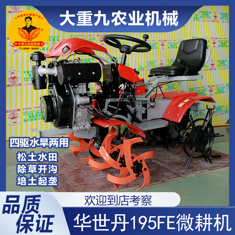多功能乘坐式微耕机柴油机 除草 松土开沟农业机械耕机 厂家直销