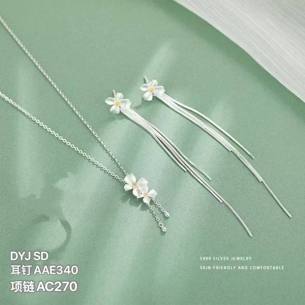 足银银制品 【月桂系列】足银990甜美风气质套链时尚仙气仙气百搭