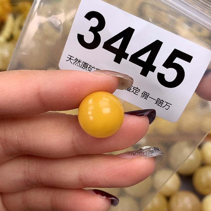 蜜蜡未镶嵌珠宝奇石14.8