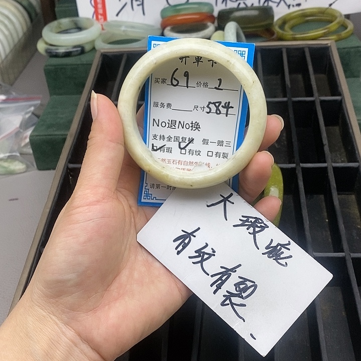 蛇纹石玉未镶嵌手镯