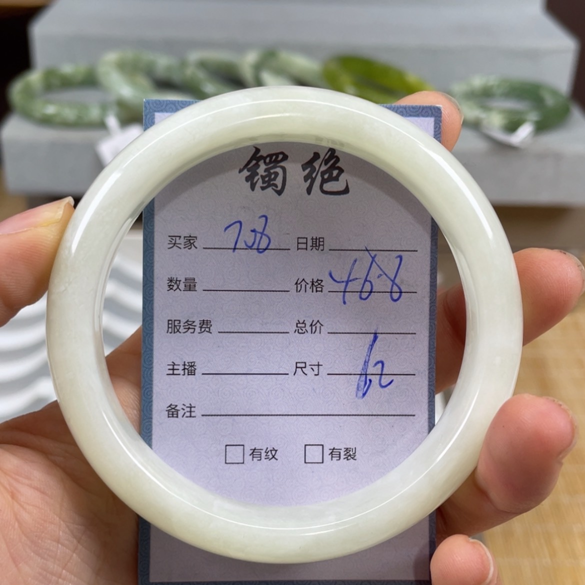 【闪购商品】蛇纹石玉未镶嵌手镯