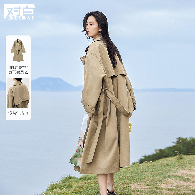 【强哥专属】D01对白松弛感宽松中长款风衣外套女卡其色大衣FDF004