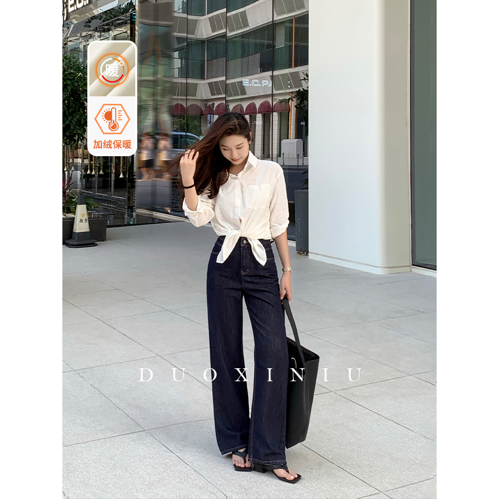 小王家秋冬女款深色加绒窄版直筒阔腿裤加绒牛仔裤新款百搭89081