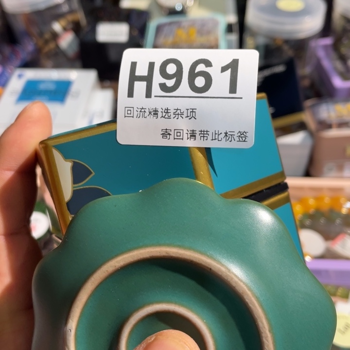 用***8陶瓷定向闪购链接