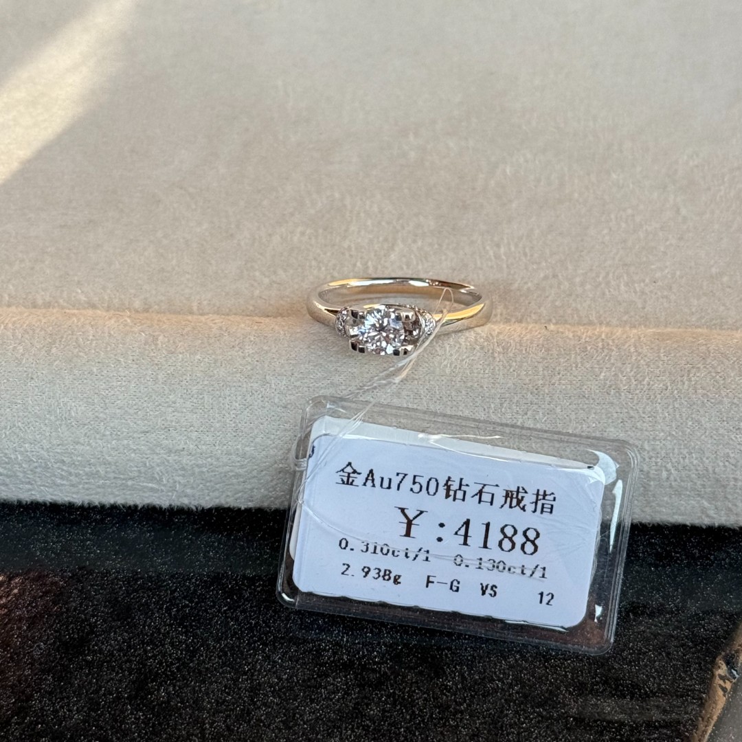 年货节清货撤店18k金AU750钻石戒指商家编码SAK3221095200018