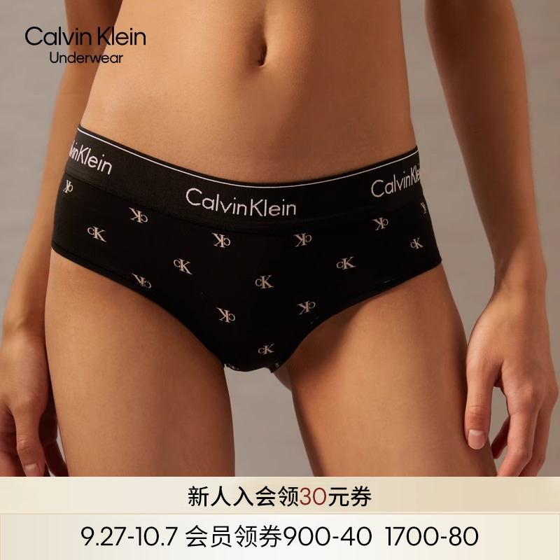 【摩登引力带】CK内衣女士欧若风提花半包臀防夹臀内裤
