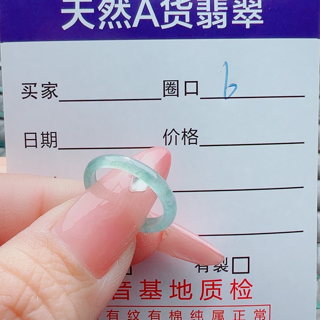 未镶嵌戒圈翡翠类*戒圈
