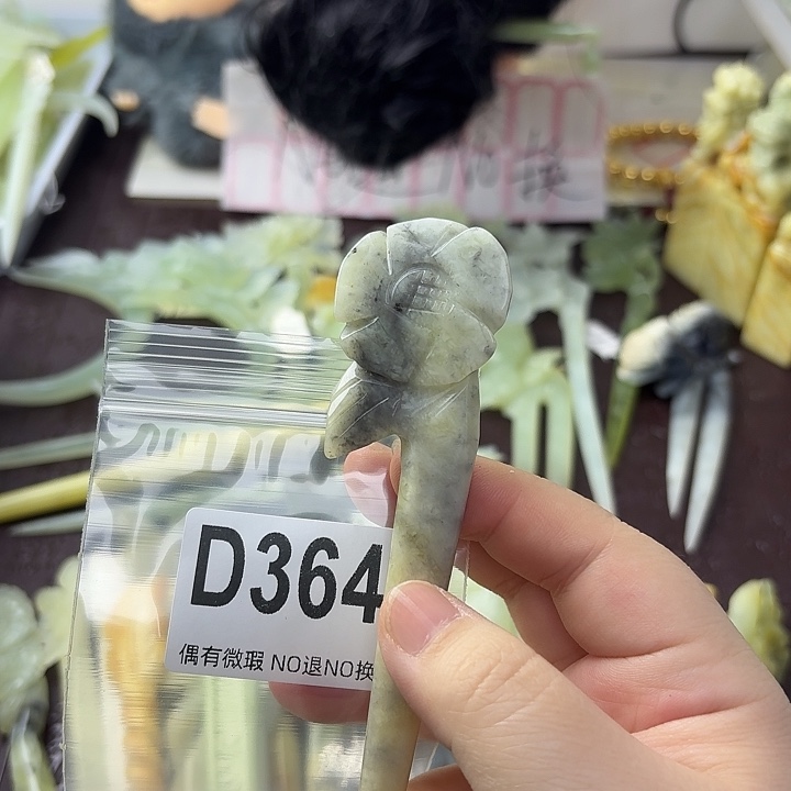 仗***尘蛇纹石玉合金发饰