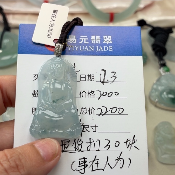 华***K翡翠未镶嵌颈饰天然翡翠a货