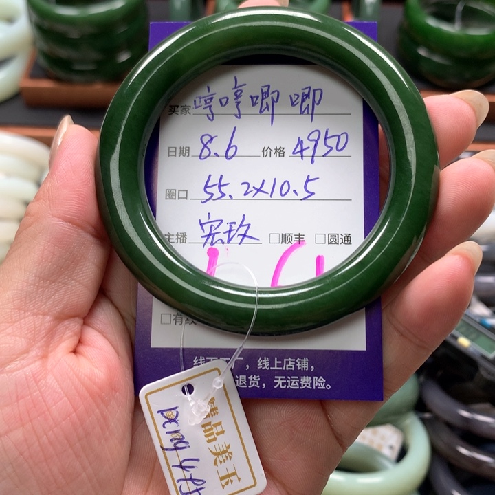 【闪购商品】和田玉（碧玉）手镯未镶嵌