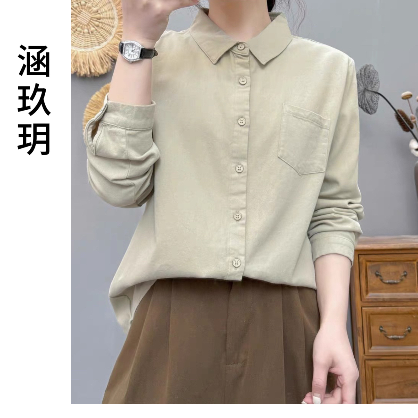 涵玖玥【加厚磨毛口袋衬衫】舒适有品质百搭长袖集-85156