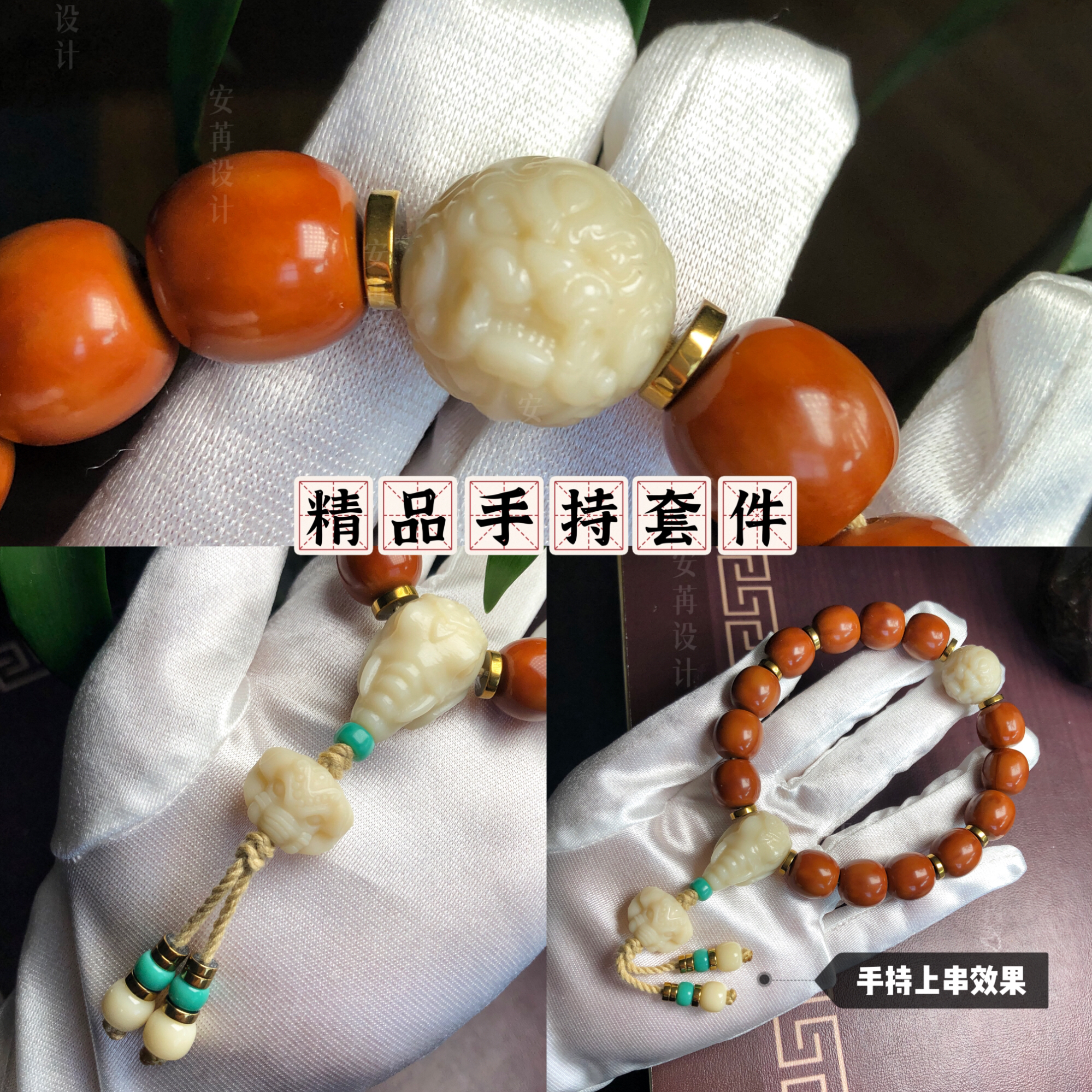 牙白色手持全套配饰(18mm)貔貅象神雕刻款适合14至17尺寸珠串搭配