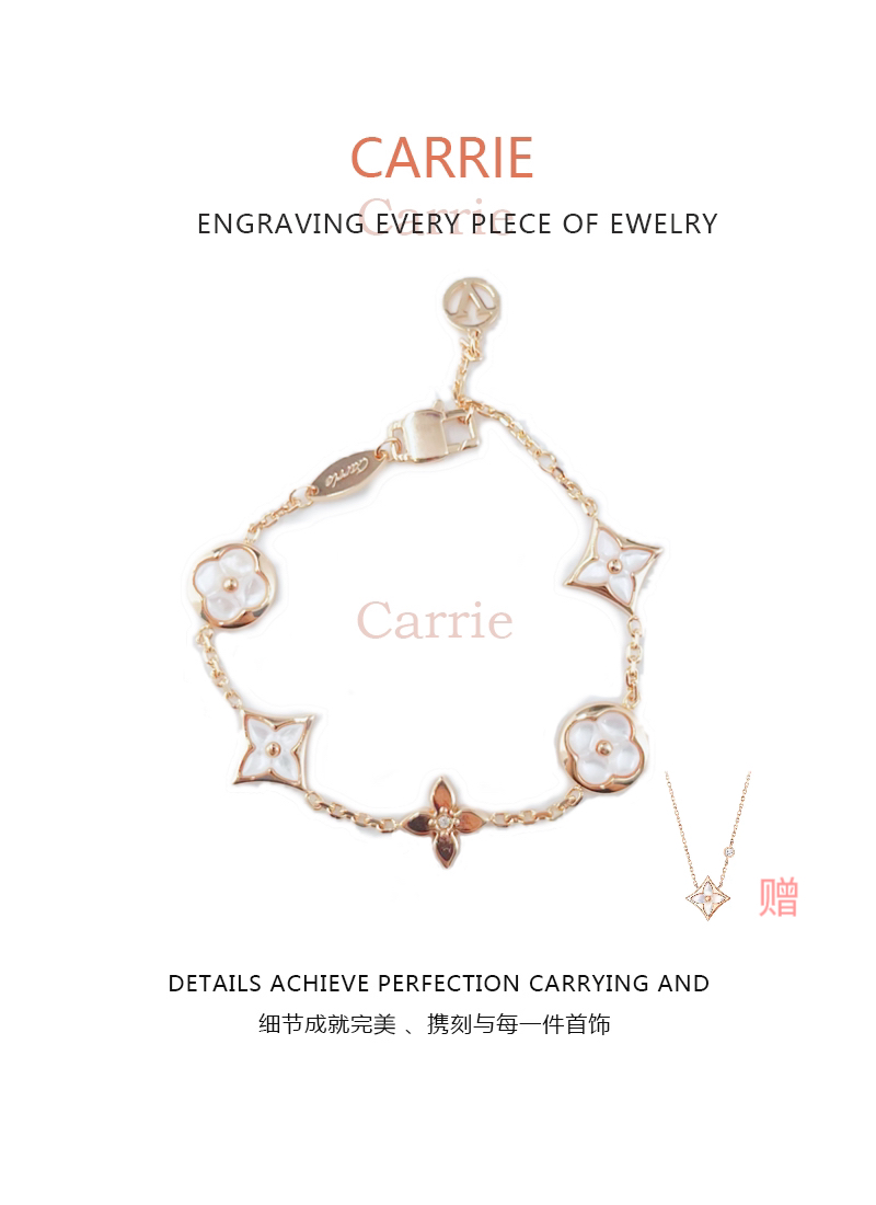 合金手链 【Seoul】老花白贝贝手链