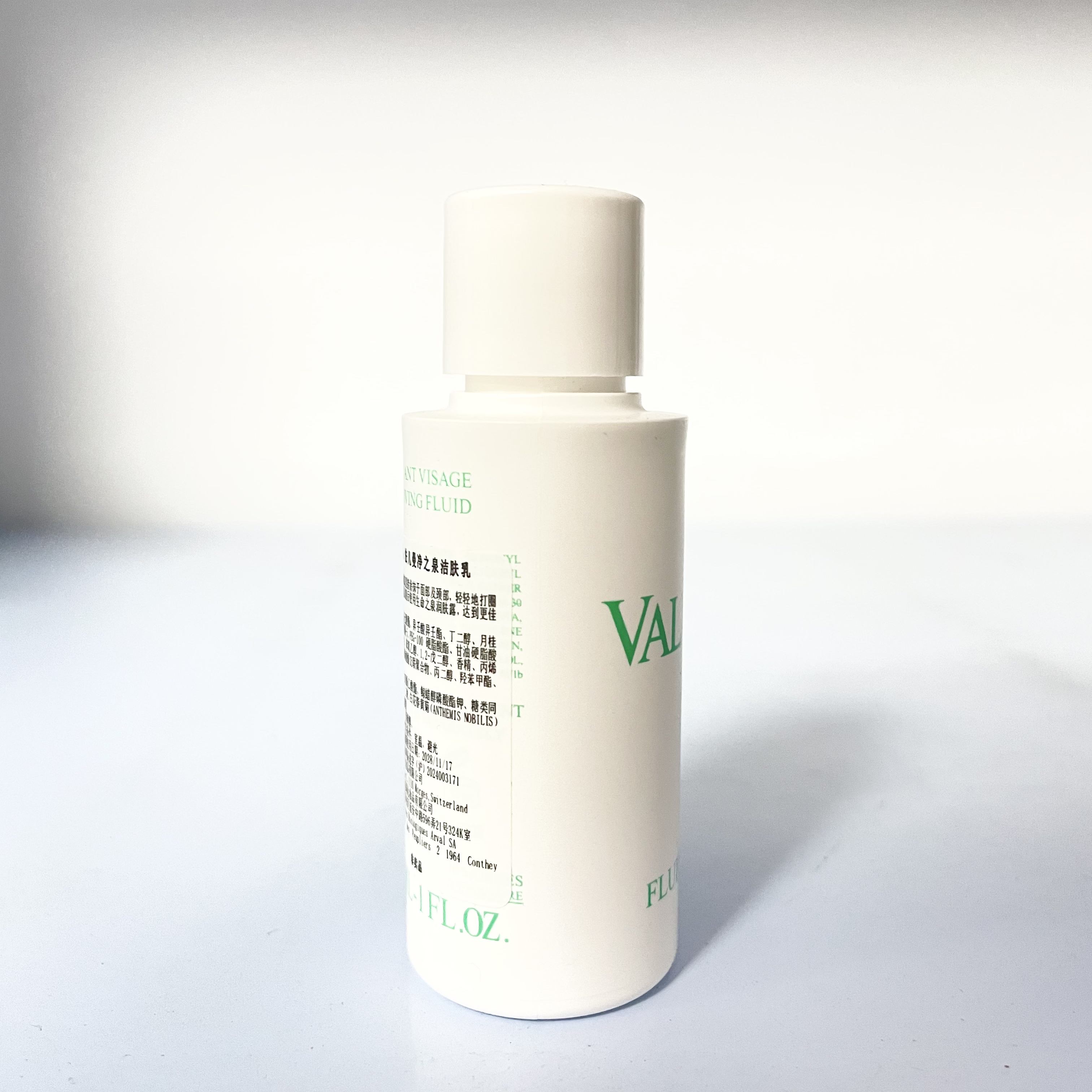 法洁面乳精华 小