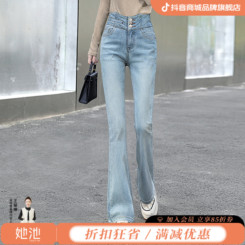 丝柏舍2025棉秋装新款女装简约水洗长款高腰牛仔喇叭裤S43K8735K