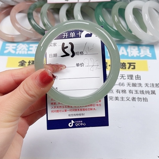 石英质玉手镯未镶嵌