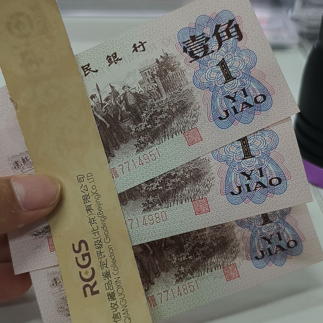 下乡一角红三平三张(新号开播专属价)