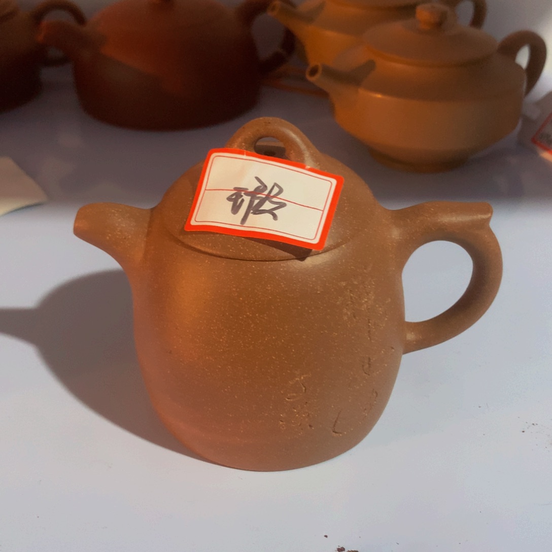 紫砂公道杯宜兴原矿紫砂工艺