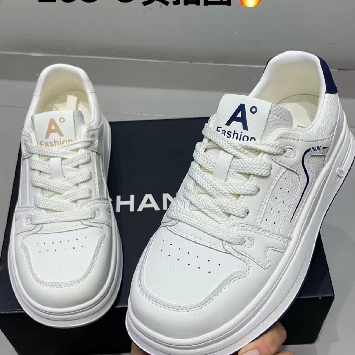 2025年 时兴家 新品小白鞋