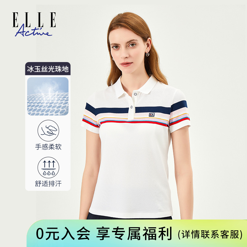 ELLE Active时尚短袖POLO衫女夏季2025新款轻运动风休闲翻领上衣