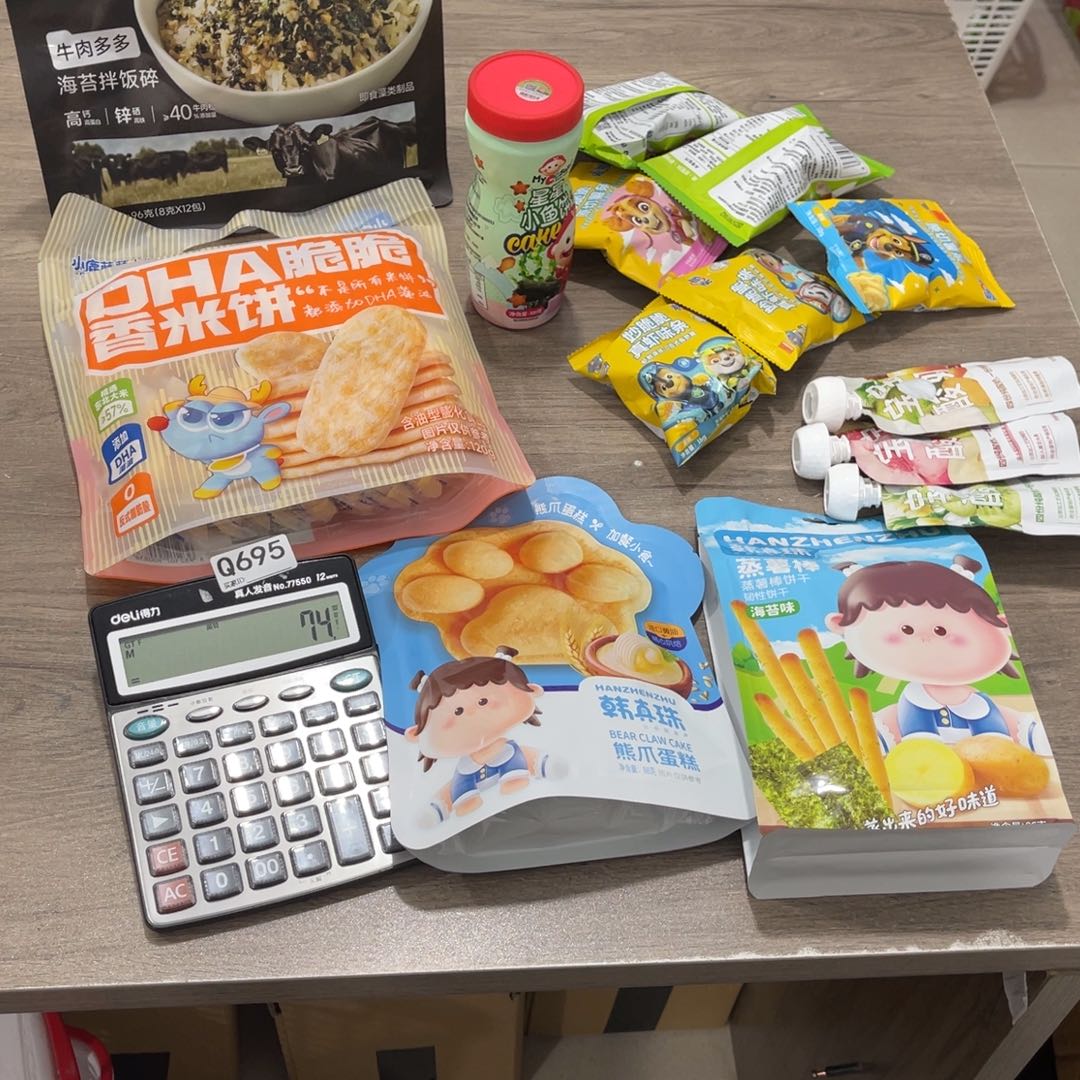 胖***憨695qwrtuiiuyrtuiuuu