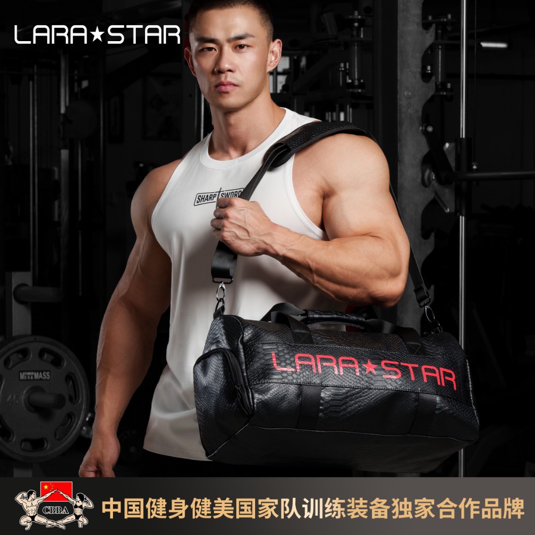 劳拉之星LS0088健身包运动训练包大容量出差旅行手提单肩斜挎收纳