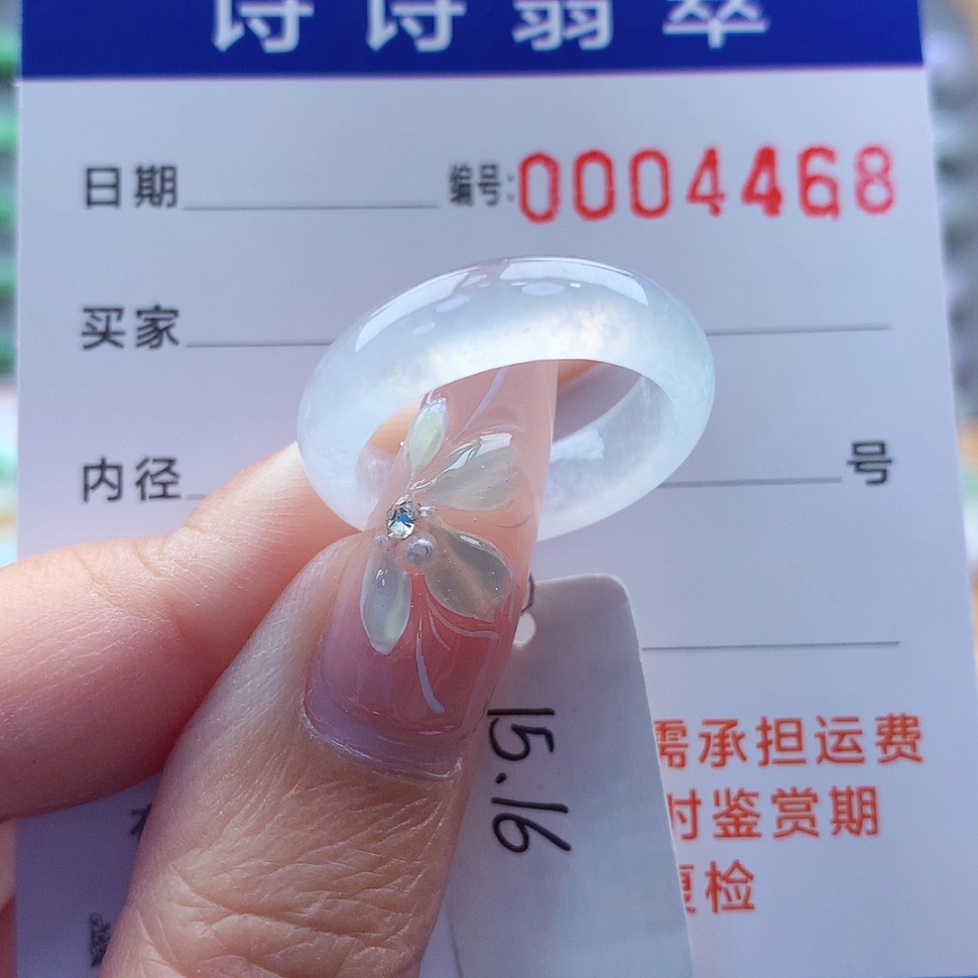 翡翠戒指未镶嵌缅甸A货