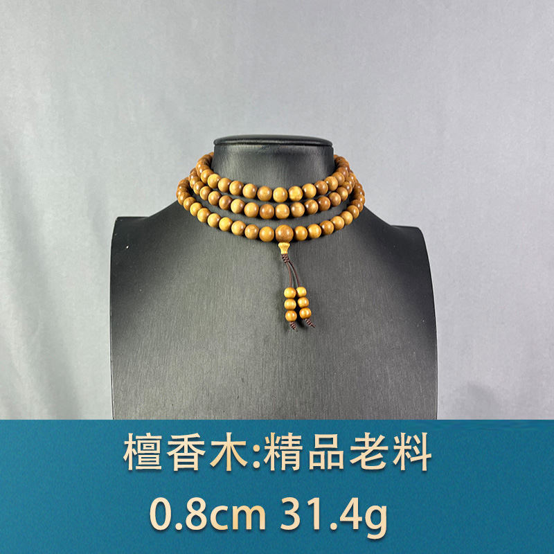 83373  精品老料 檀香木