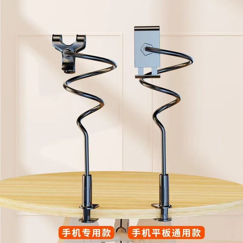 抢！【超值9·9！】加粗手机支架多功能懒人支架桌面360°调整宿舍通用