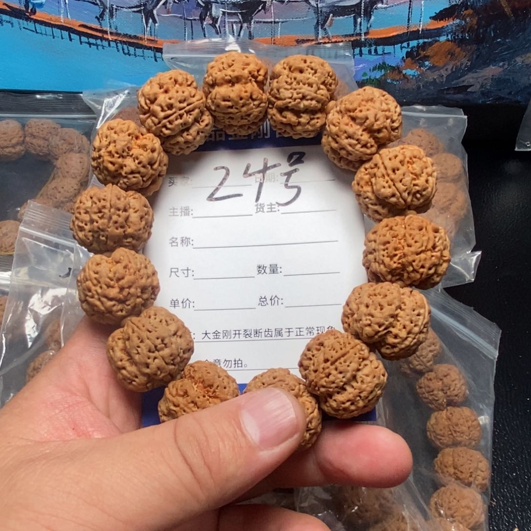 金刚菩提手串24号大金刚