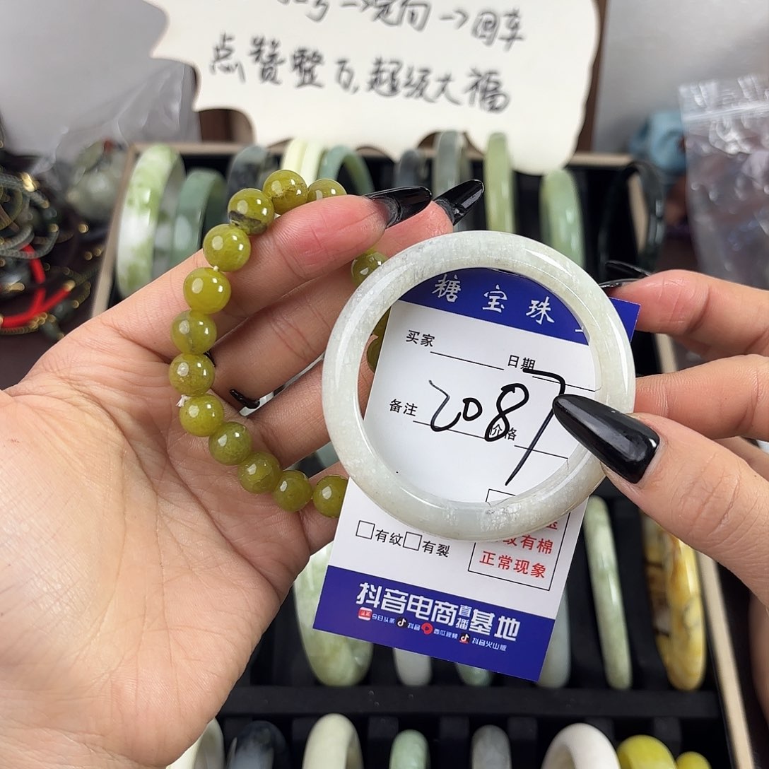 蛇纹石玉手镯未镶嵌花*