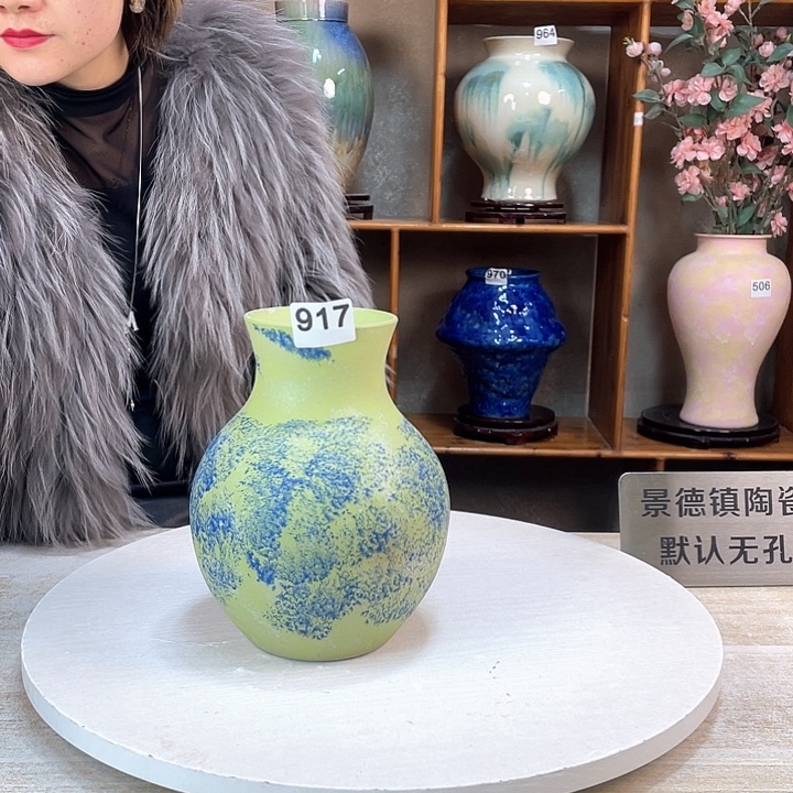 摆件微瑕917 景德镇陶瓷艺术精品