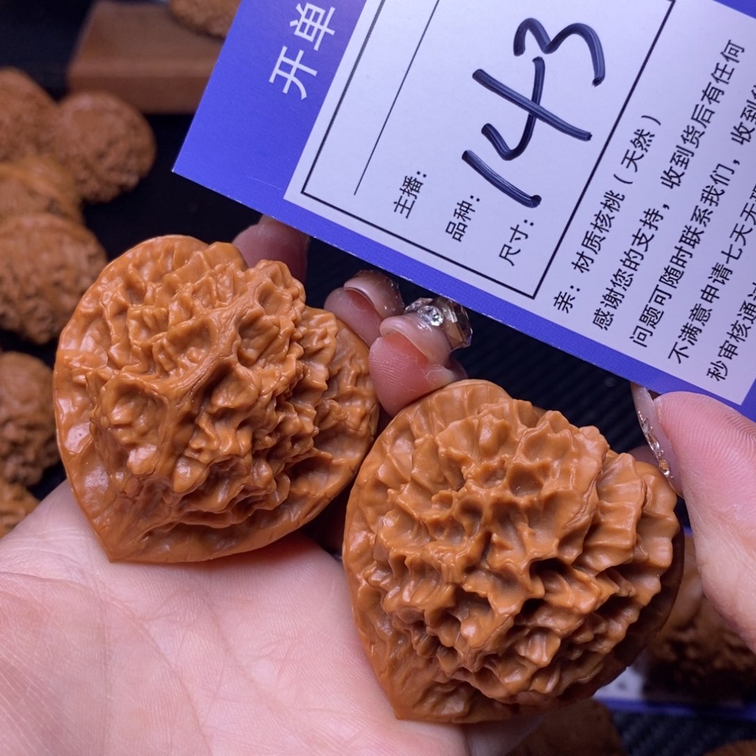 文玩核桃把件48帝王143