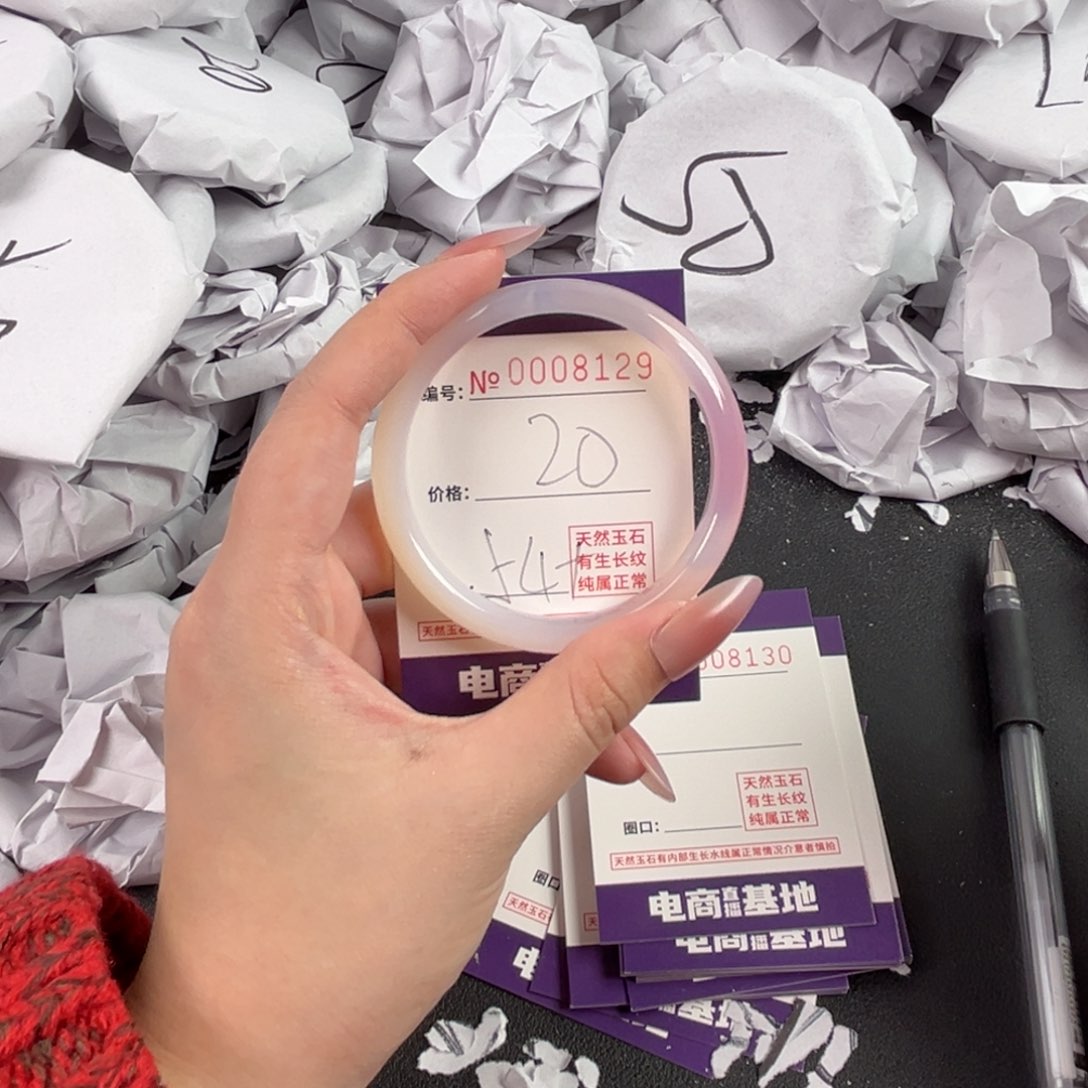 玛瑙/玉髓手镯未镶嵌8129