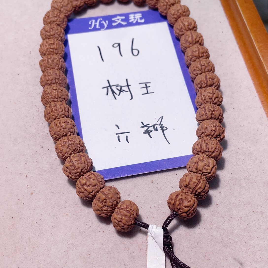 手串金刚菩提196老树王6瓣11