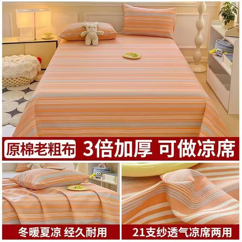 【清仓款】细粗布加厚加密细砂布料四季款帆布免费加工