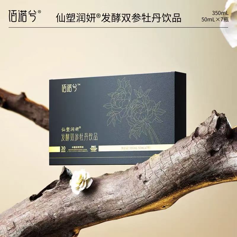 佰诺兮发酵双参牡丹饮品350ml（50ml*7瓶）  专属5