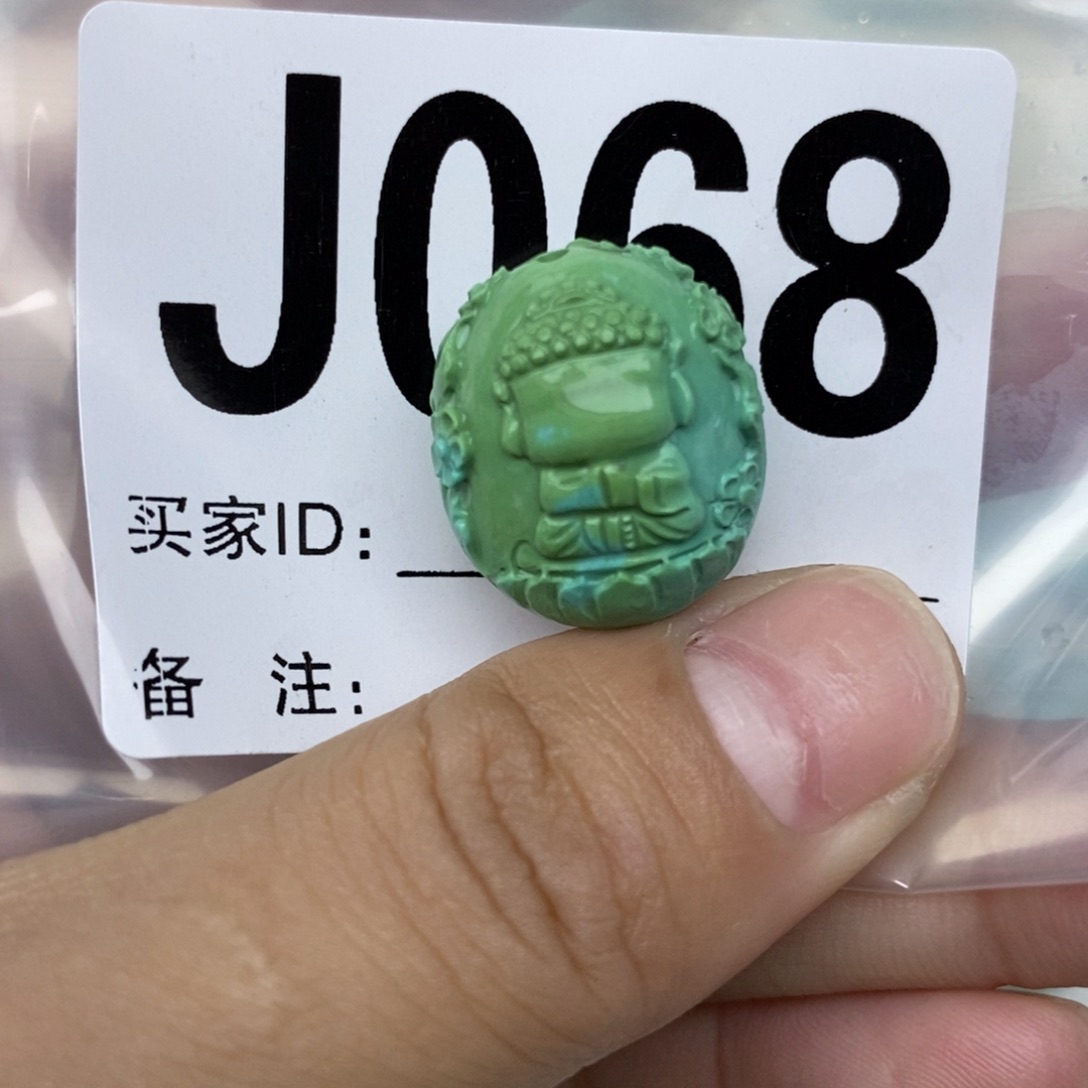 绿松石配饰未镶嵌