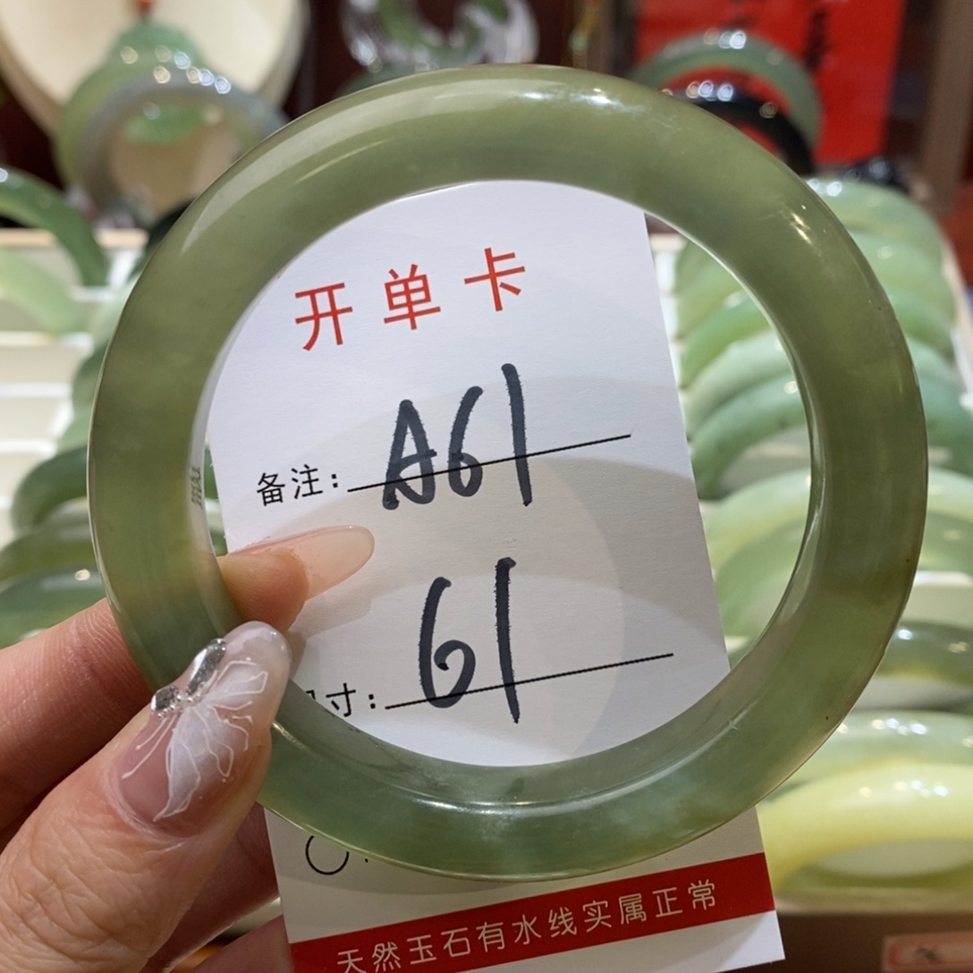【闪购商品】蛇纹石玉手镯未镶嵌