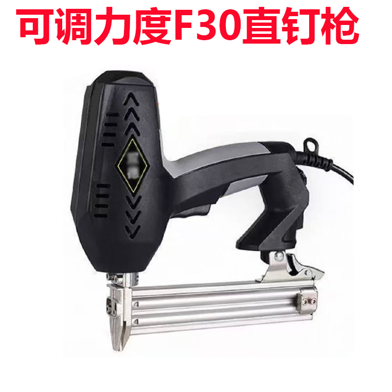 可调力度电动F30直钉枪电动钉枪排钉气钉枪木工装修工具