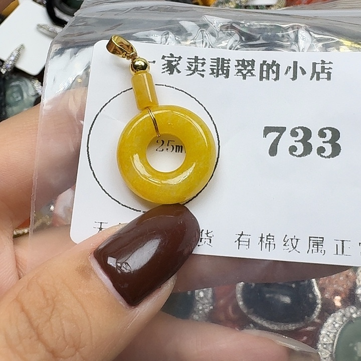 翡翠未镶嵌项链翡翠