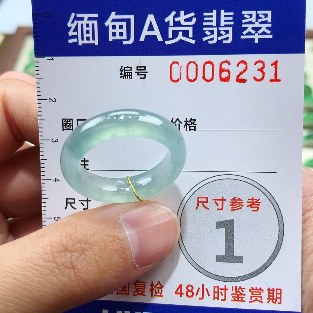 翡翠戒指未镶嵌21号