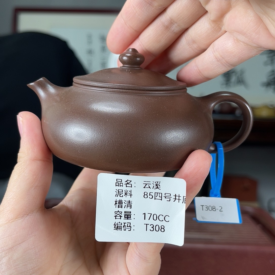 茶壶紫砂方圆紫砂