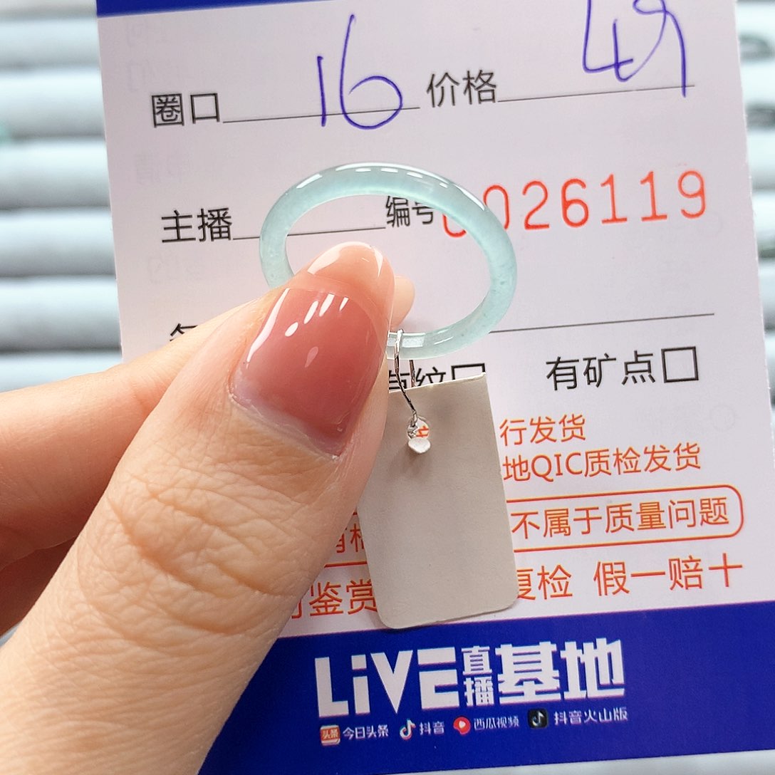 翡翠戒指未镶嵌 翡翠