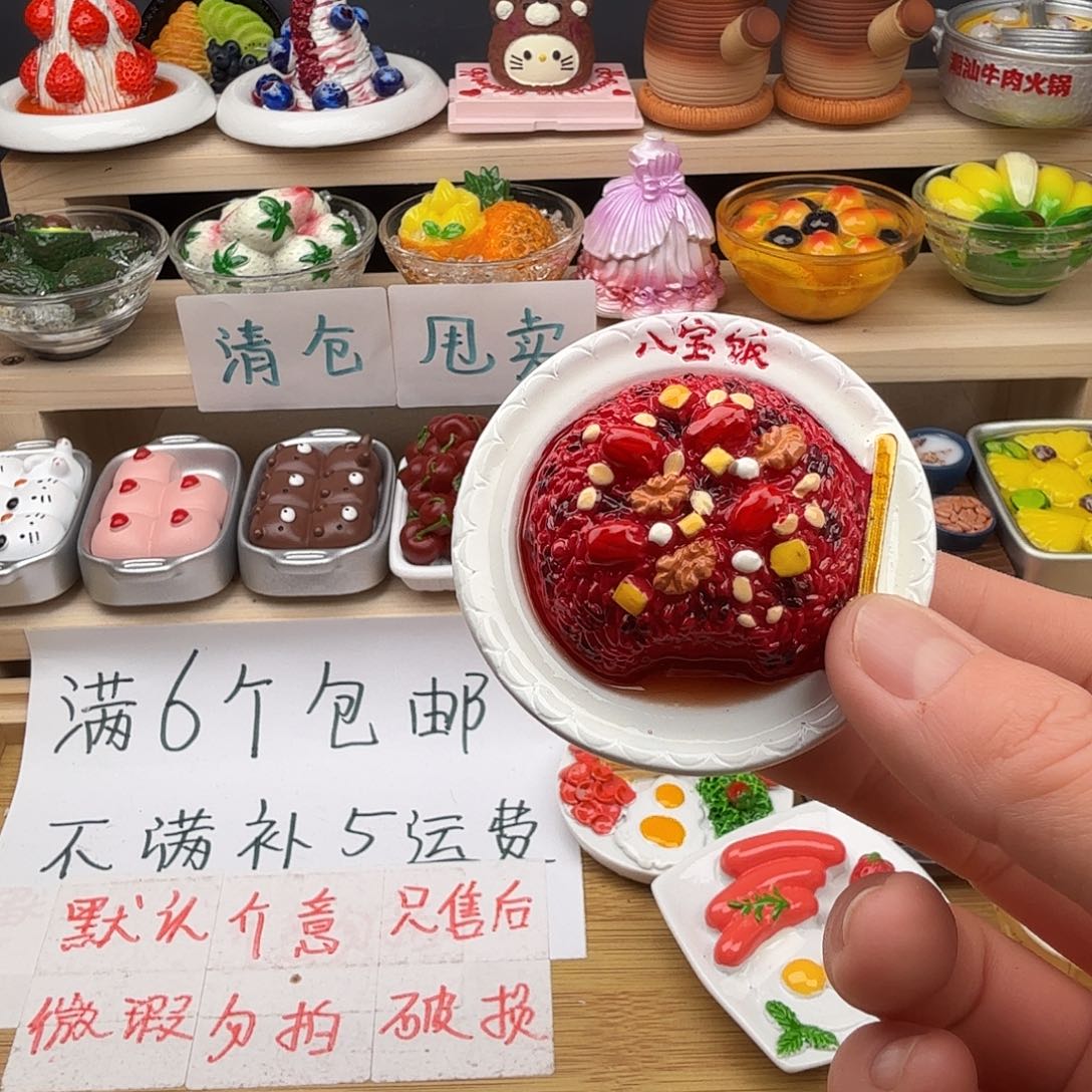 合成树脂食玩冰箱贴 凭开箱视频售后
