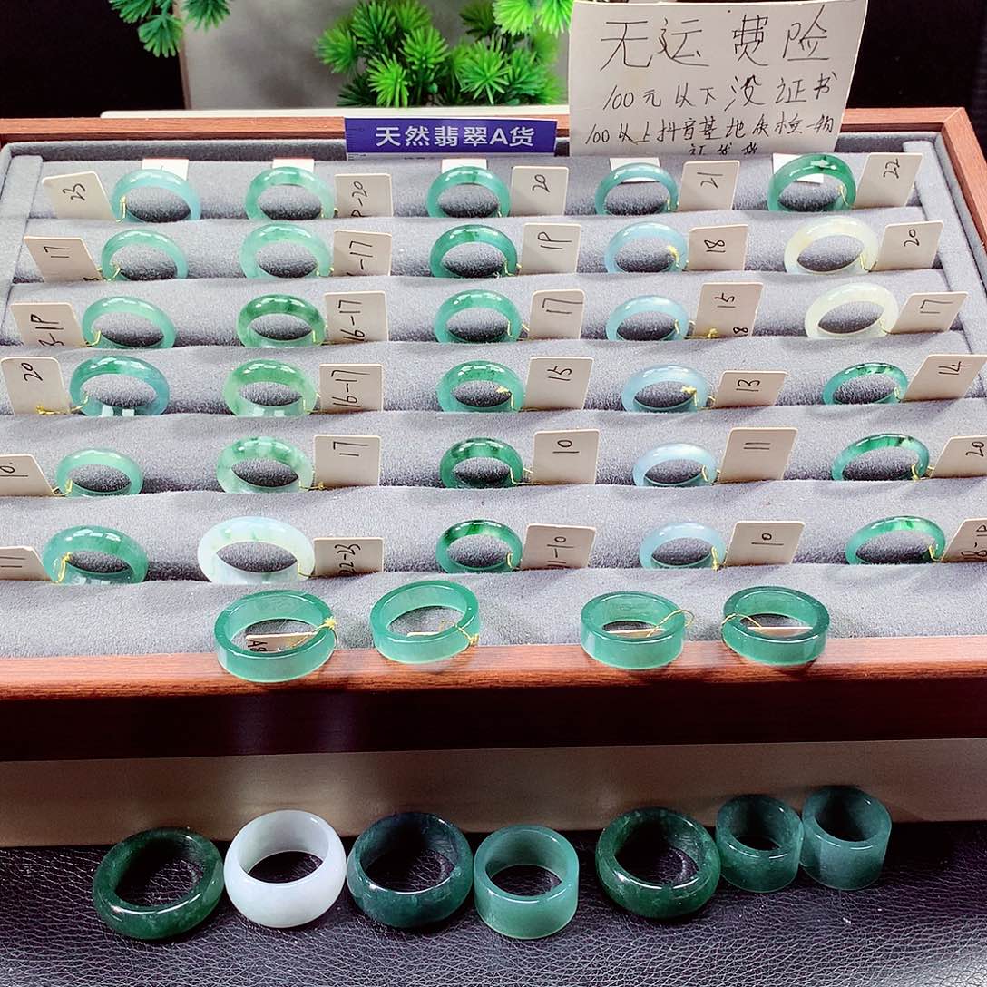 翡翠戒指未镶嵌天然a货