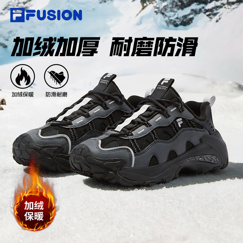FILA斐乐男鞋新款冬加绒潮流百搭户外运动保暖山脉鞋T12M541516F